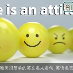 唯美很简单的英文名人名句_英语名言