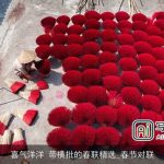 喜气洋洋 带横批的春联精选_春节对联