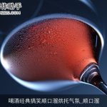喝酒经典搞笑顺口溜烘托气氛_顺口溜