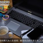 四十岁的男人的人生感悟：解读自己的不惑之年_人生感悟