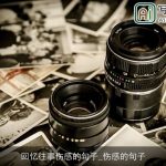 回忆往事伤感的句子_伤感的句子