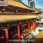 回文倒顺联欣赏_对联知识