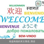 地道有趣的英文俚语_俚语