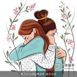 夏七夕小说经典语录_励志名言
