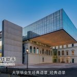 大学毕业生经典语录_经典语录