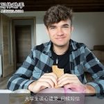 大学生谈心语录_问候短信