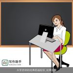 大学老师的经典祝福短信_经典短信