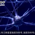 天上有几颗星星脑筋急转弯_脑筋急转弯大全