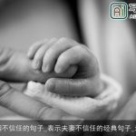 夫妻婚姻不信任的句子_表示夫妻不信任的经典句子_爱情语句