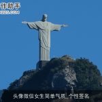 头像微信女生简单气质_个性签名