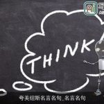 夸美纽斯名言名句_名言名句