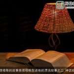 奥德修斯的故事奥德修斯叙述他的漂流故事之二_神话故事
