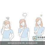 奥数脑筋急转弯数学题_搞笑脑筋急转弯