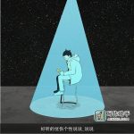好听的忧伤个性说说_说说