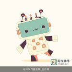 好好学习座右铭_座右铭