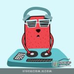 好学的励志歌曲_励志歌曲