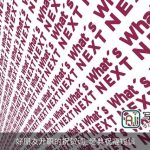 好朋友升职的祝贺词_经典祝福短信