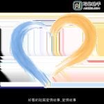 好看的短篇爱情故事_爱情故事