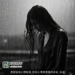 委屈说说心情短语_形容心情很委屈的说说_说说