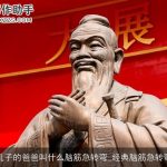 孔子的爸爸叫什么脑筋急转弯_经典脑筋急转弯