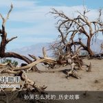 孙策怎么死的_历史故事