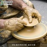 学校里的搞笑对联_励志文章