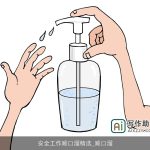 安全工作顺口溜精选_顺口溜