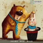安徒生童话 “真可爱”_童话故事