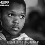 安徒生童话 字母读本_童话故事