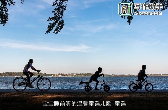 宝宝睡前听的温馨童谣儿歌_童谣