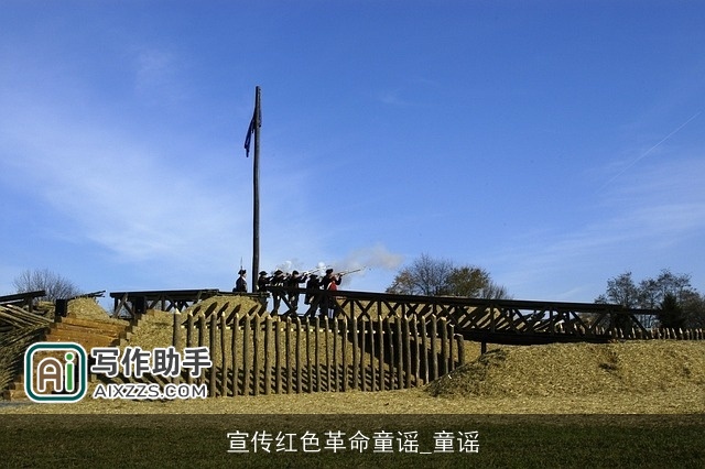 宣传红色革命童谣_童谣