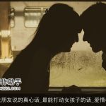 对女朋友说的真心话_最能打动女孩子的话_爱情名言