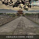 对联的应用及分类举例_对联知识