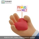 尊重的名言警句_尊重他人尊重自己的名言_名言警句