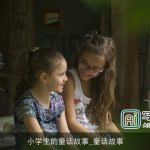 小学生的童话故事_童话故事