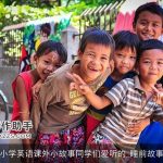 小学英语课外小故事同学们爱听的_睡前故事