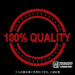 少儿启蒙故事之高贵的千里马_儿童故事