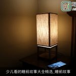 少儿看的睡前故事大全精选_睡前故事