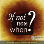 工作中激励员工的话 方法自然而来_鼓励的话