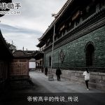 帝喾高辛的传说_传说