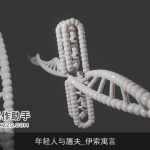 年轻人与屠夫_伊索寓言