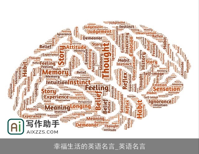 幸福生活的英语名言_英语名言