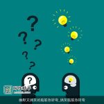 幽默又搞笑的脑筋急转弯_搞笑脑筋急转弯