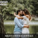 幽默搞笑结婚祝福语_结婚祝福语
