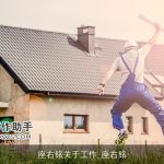 座右铭关于工作_座右铭