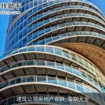 建筑公司房地产春联_春联大全