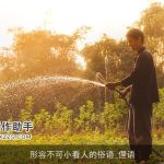 形容不可小看人的俗语_俚语