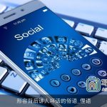 形容背后讲人坏话的俗语_俚语
