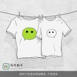 微信个性签名简短唯美_个性签名