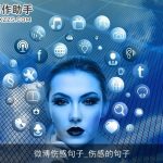 微博伤感句子_伤感的句子
